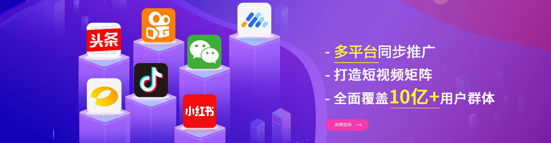 宜宾百度竞价运营